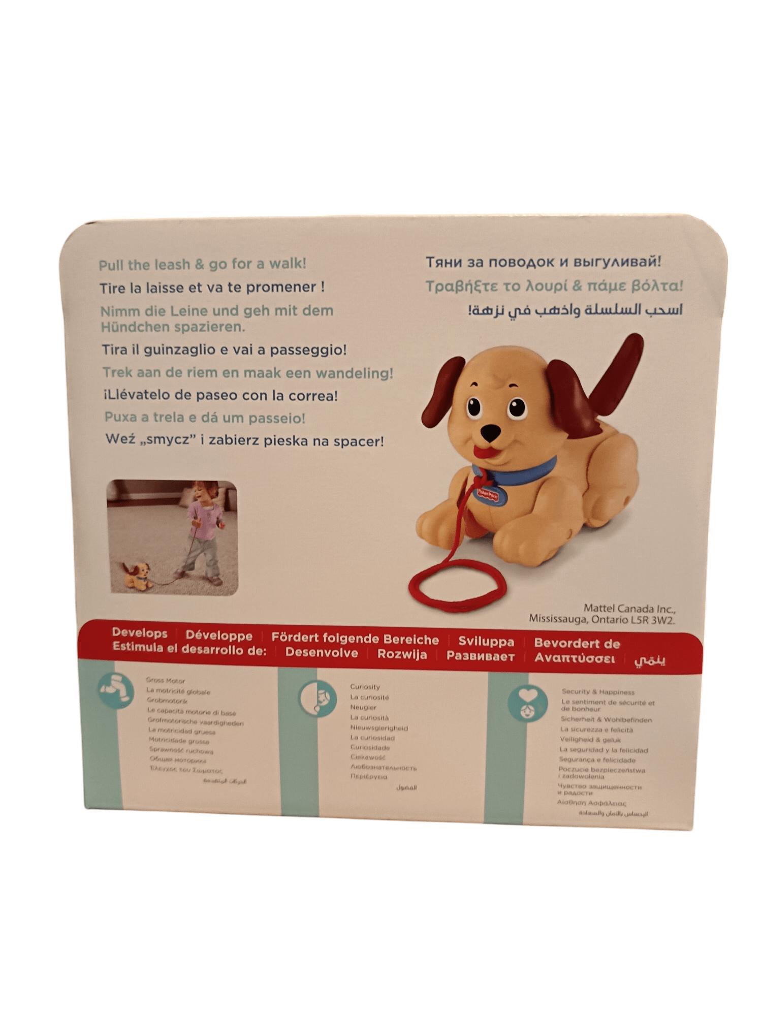 Fisher-Price - Lil' Snoopy Fisher-Price