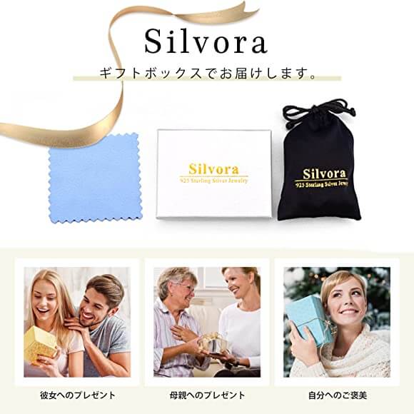 Silvora Jewellery - letter P stud earrings Silvora